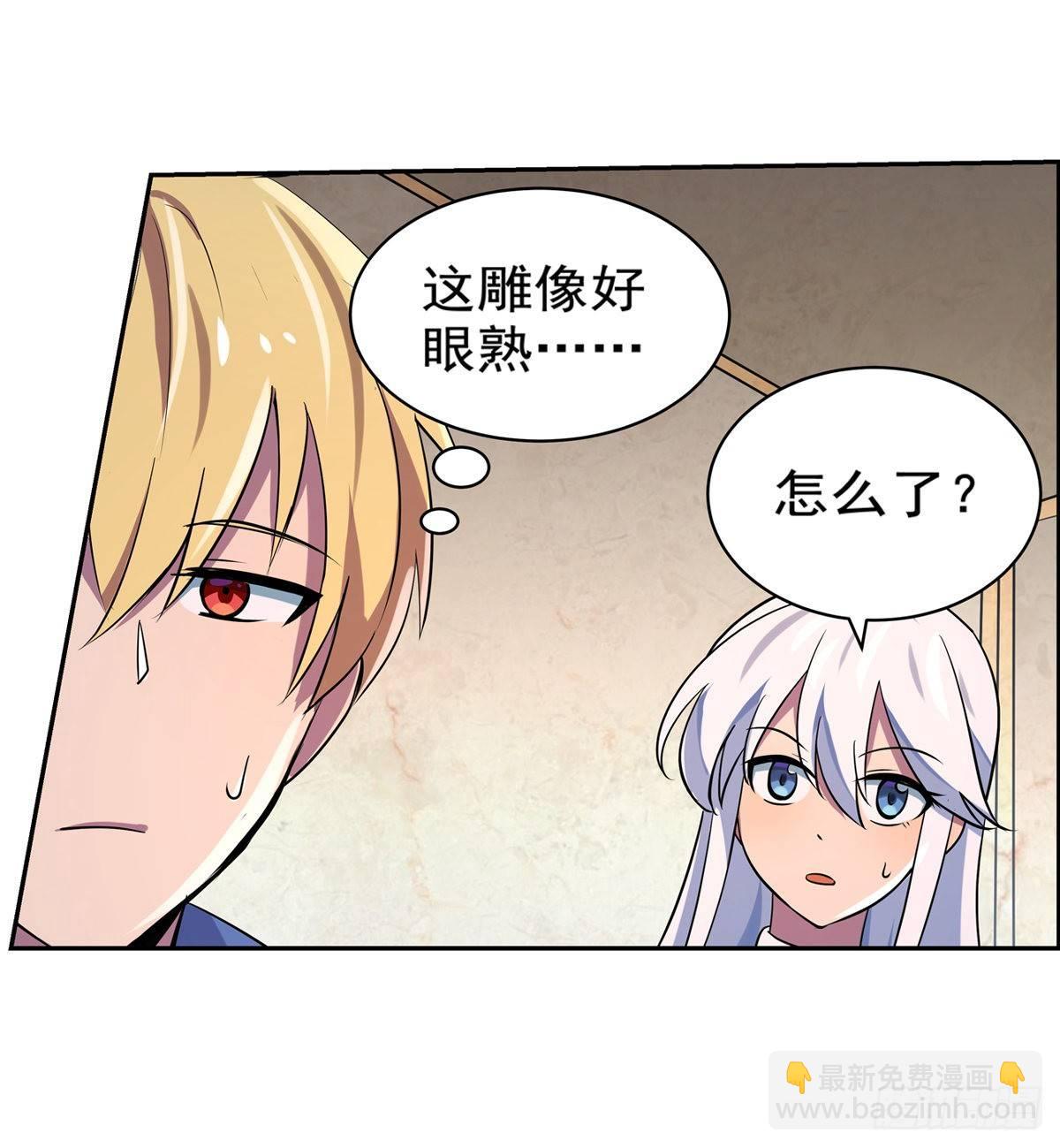 第八十二话(1/2)-第83话