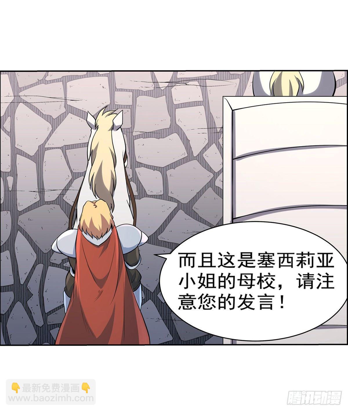 第八十二话(1/2)-第83话