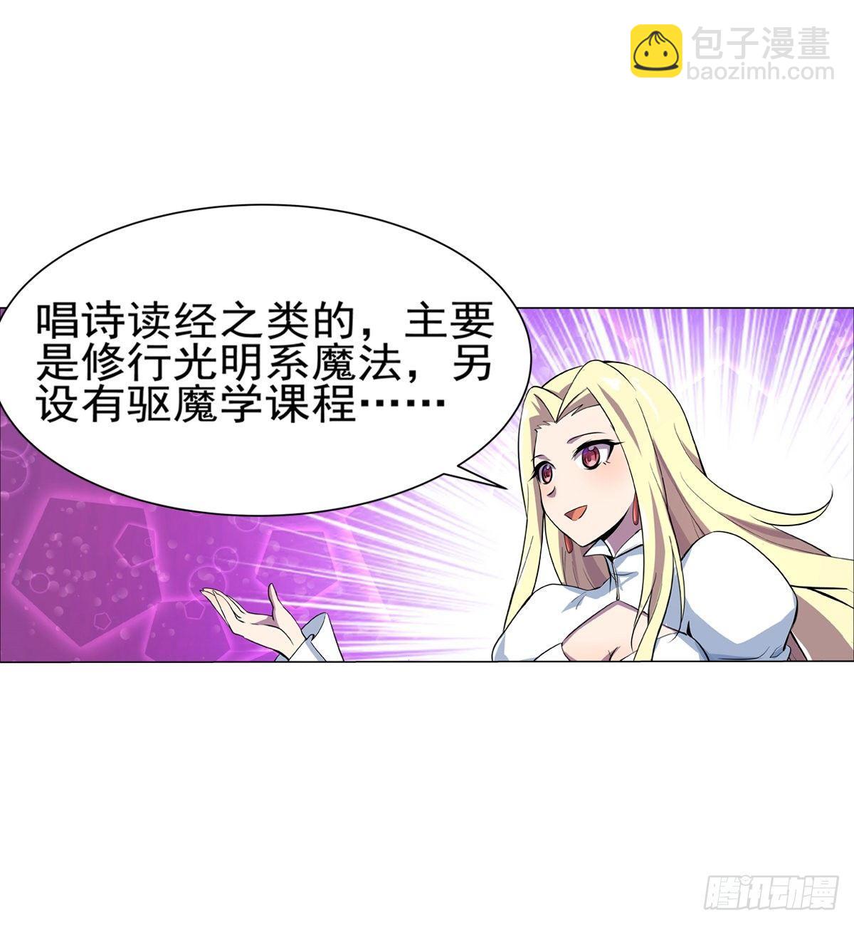 第八十二话(1/2)-第83话