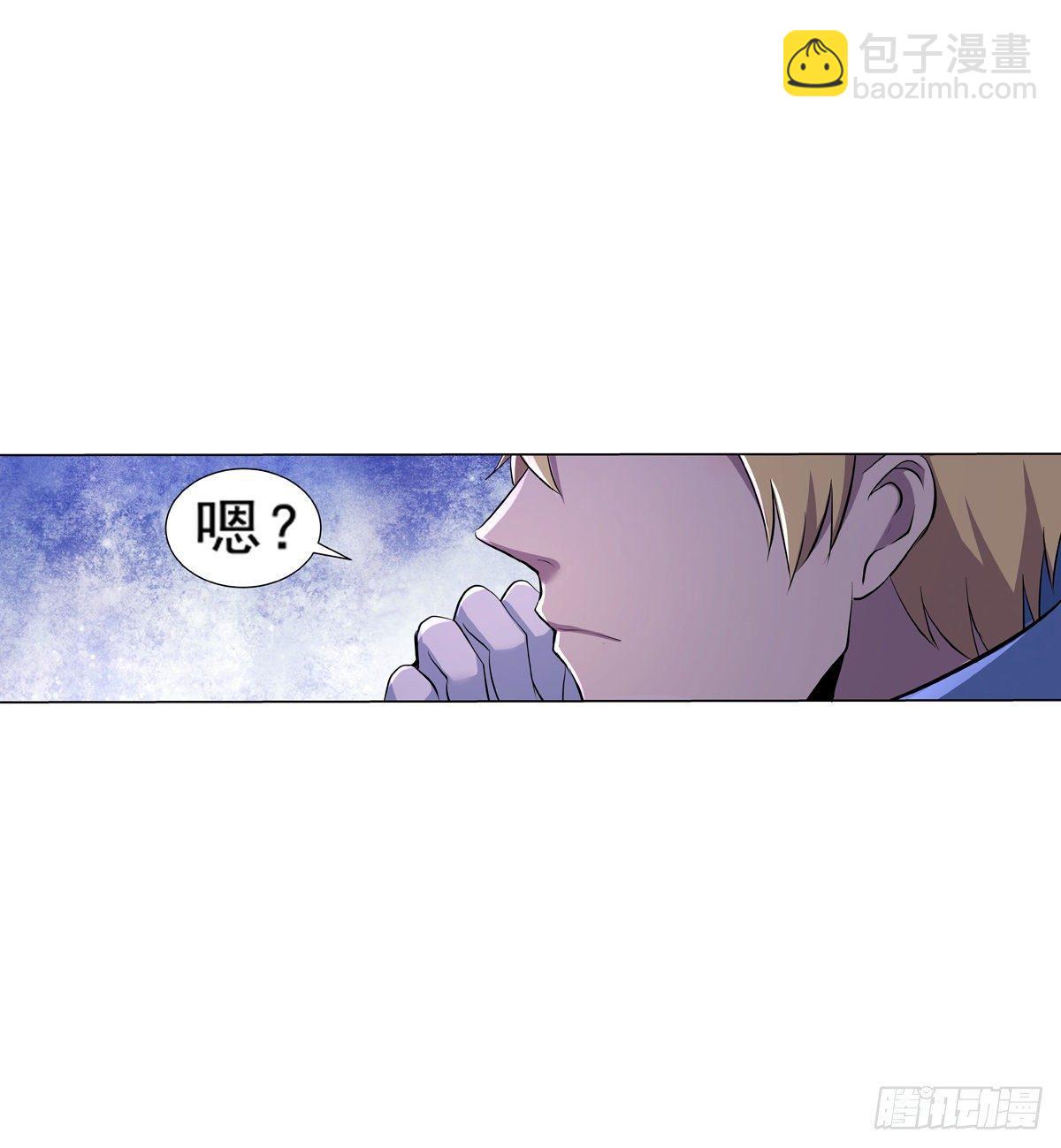 第八十二话(1/2)-第83话