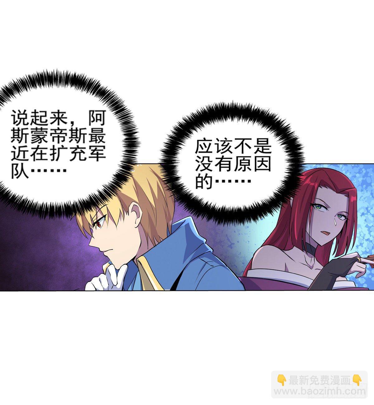 第八十二话(1/2)-第83话