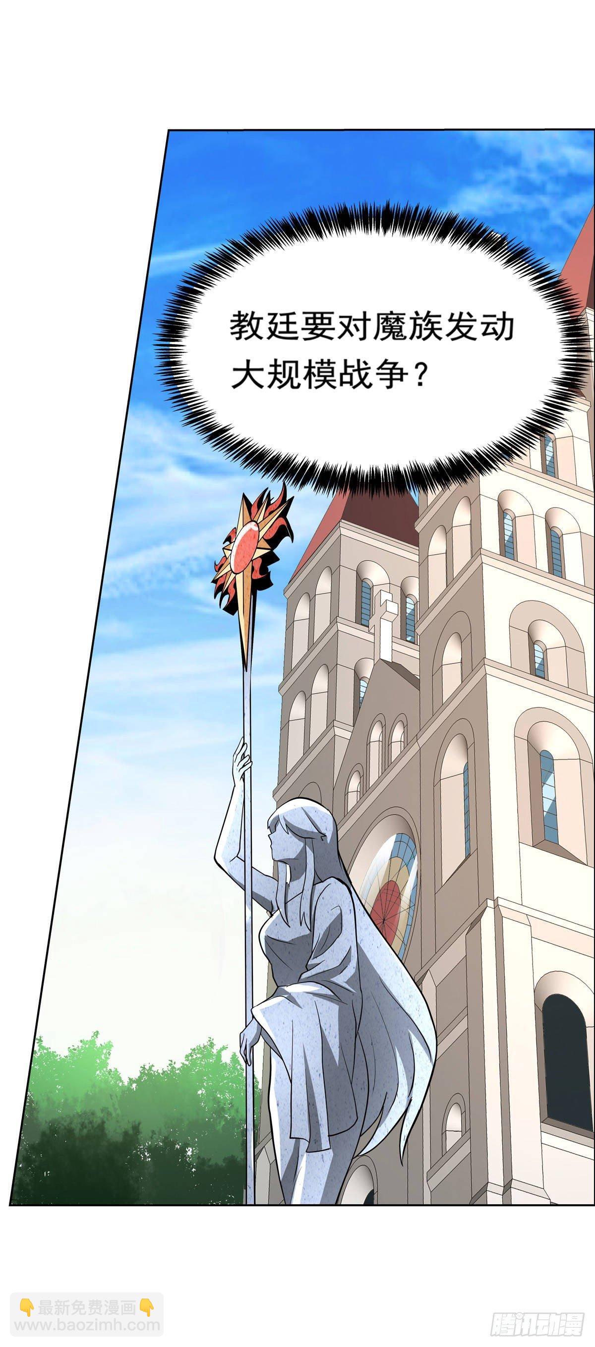 第八十二话(1/2)-第83话