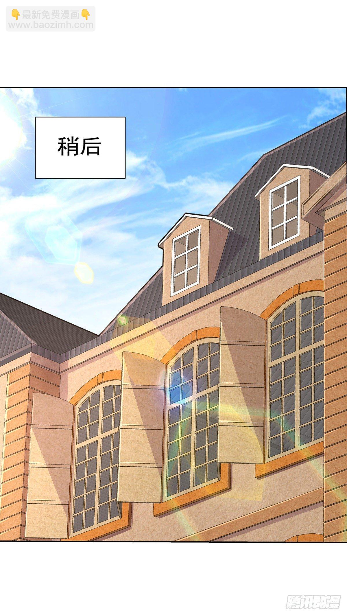 第八十二话(1/2)-第83话