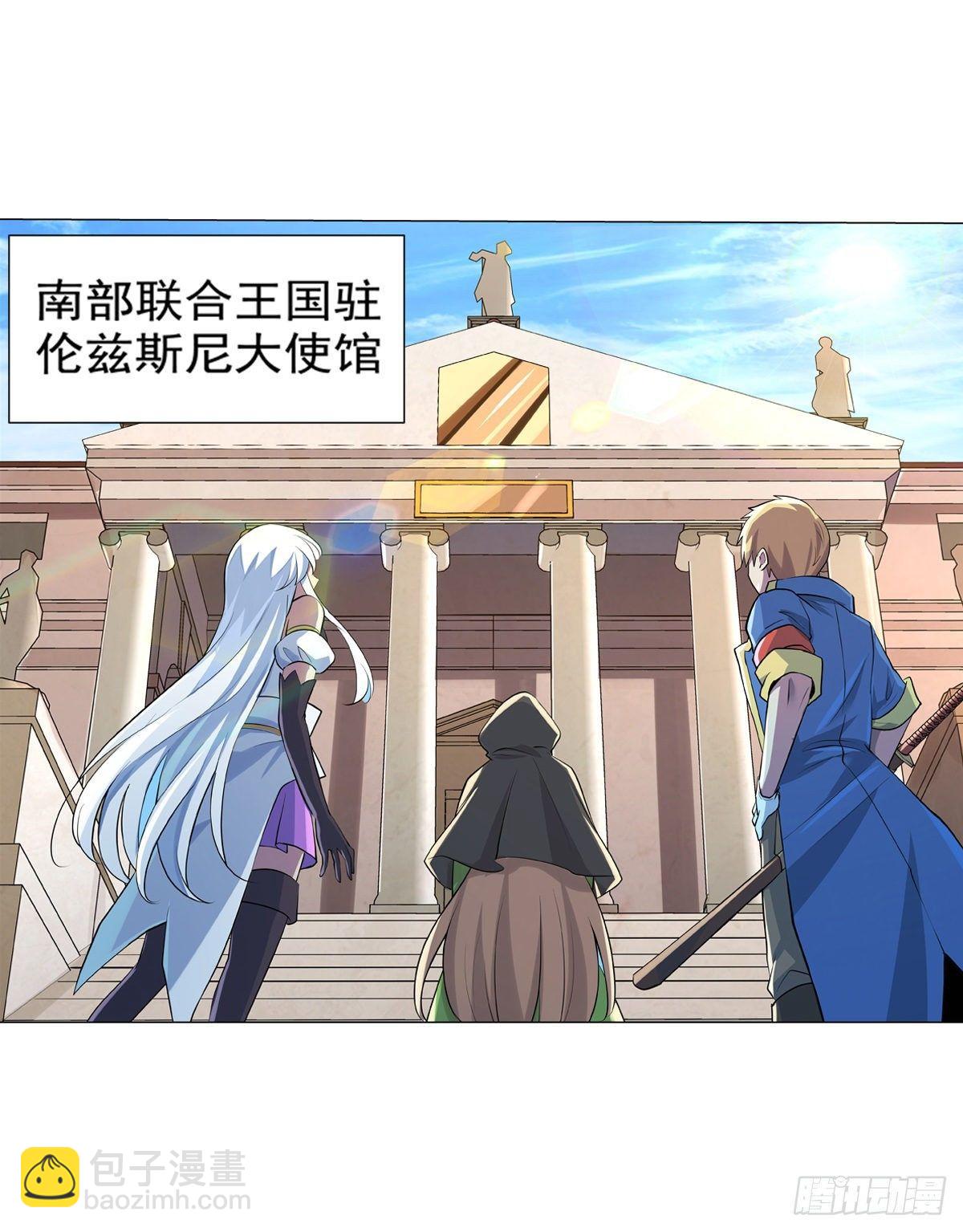 第八十二话(1/2)-第83话
