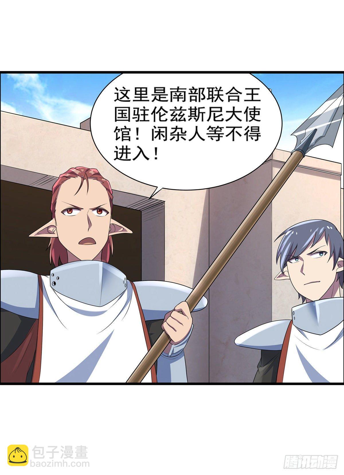 第八十二话(1/2)-第83话