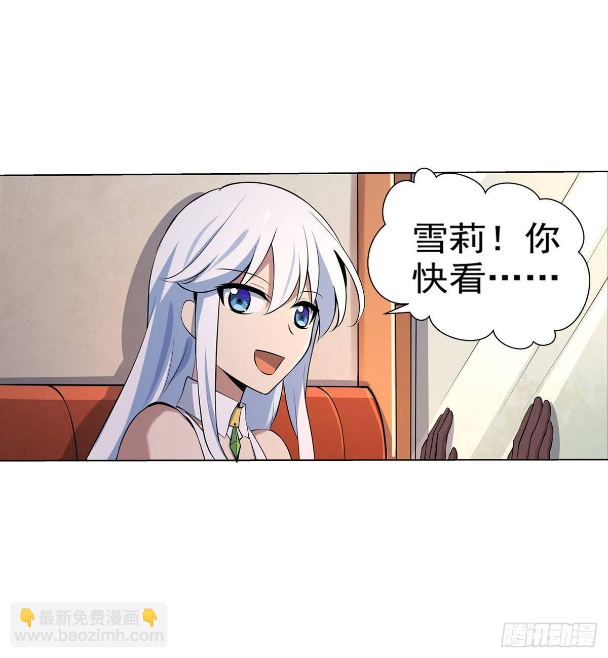 第八十二话(1/2)-第83话