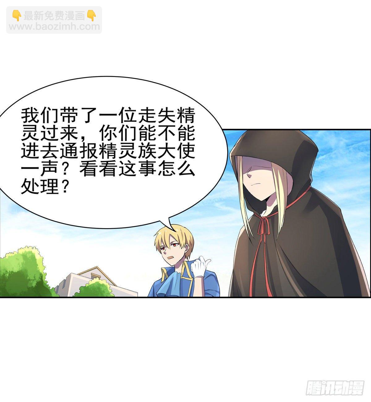 第八十二话(1/2)-第83话