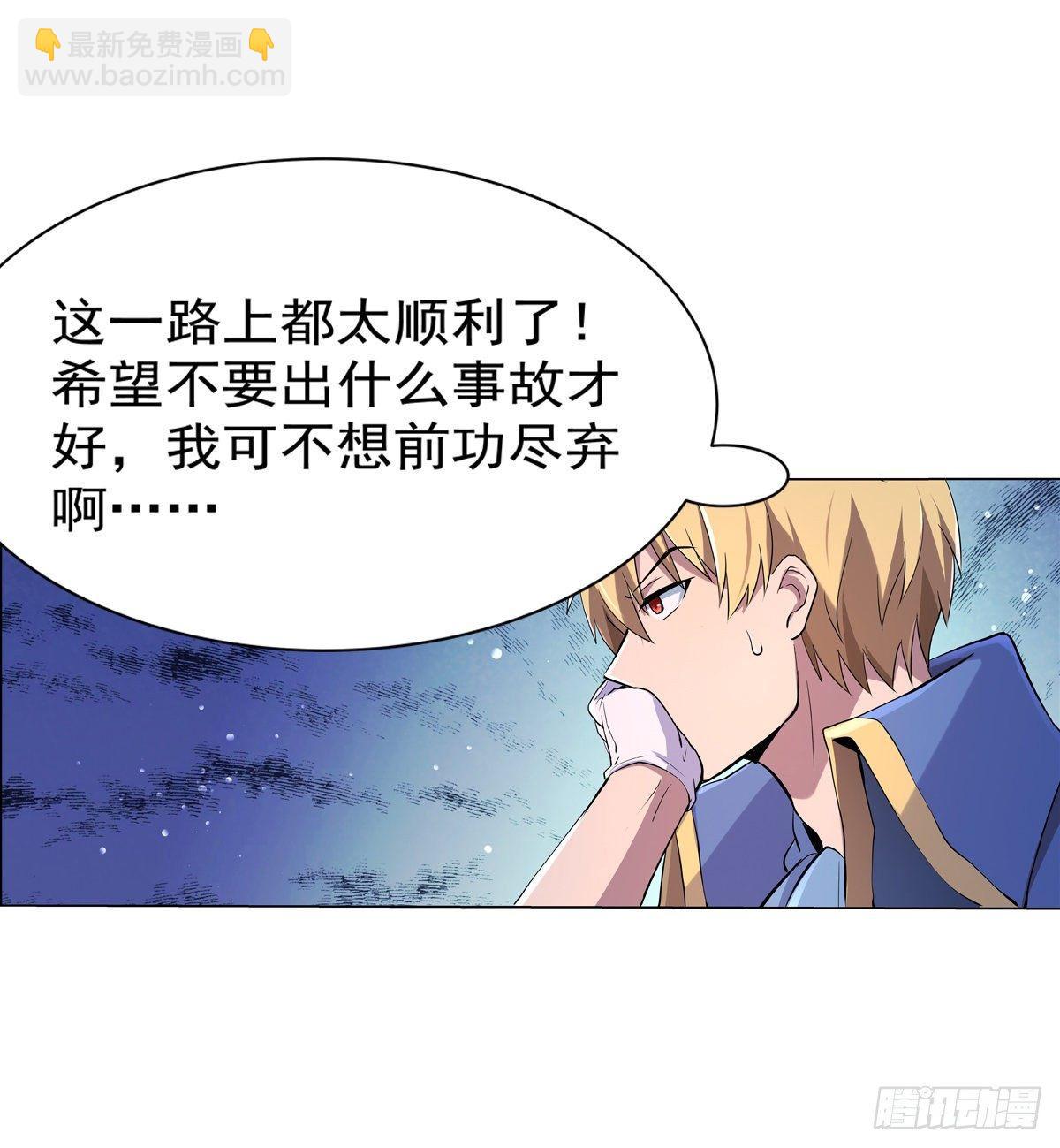 第八十二话(1/2)-第83话
