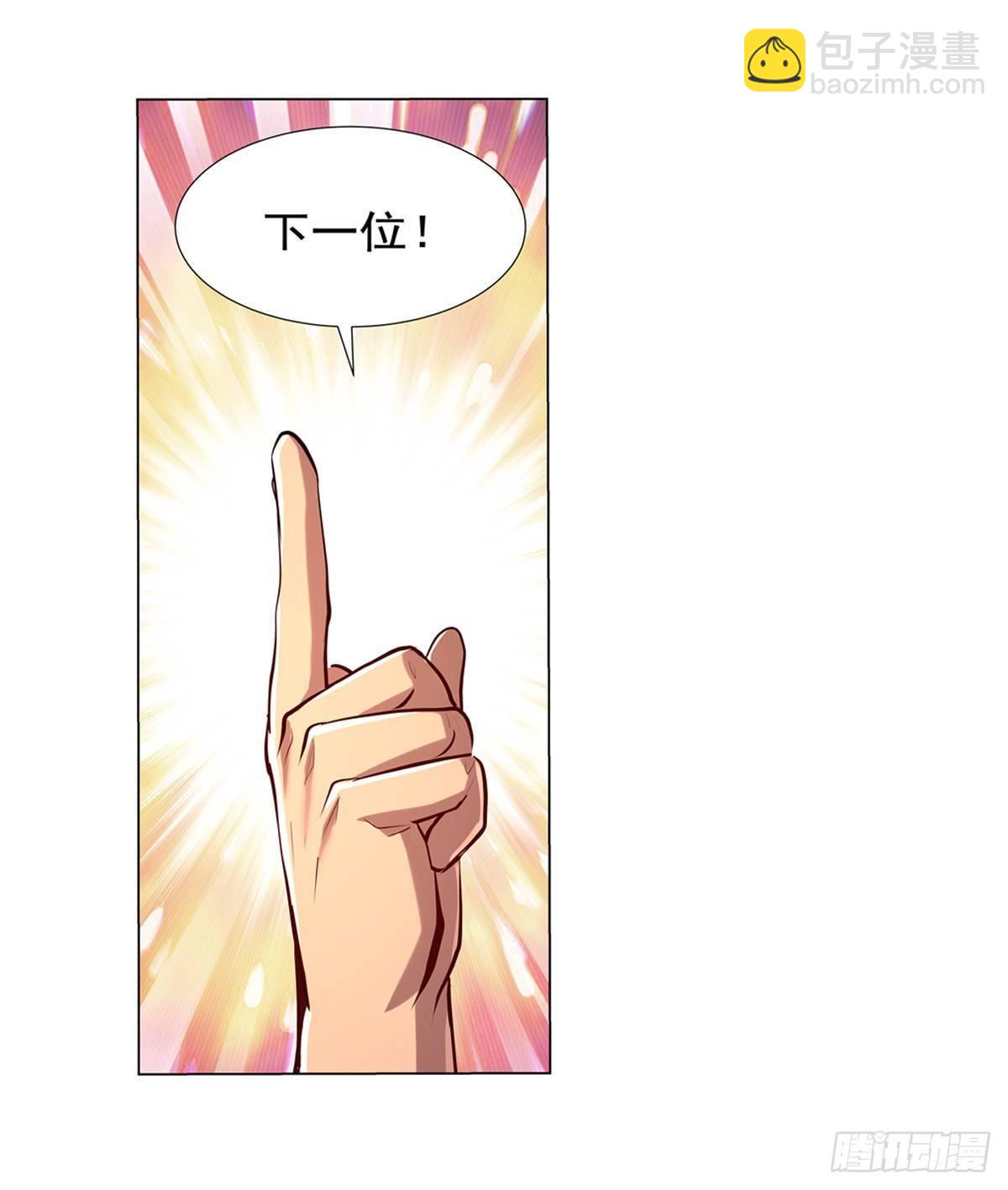 第八十四话(1/2)-第85话