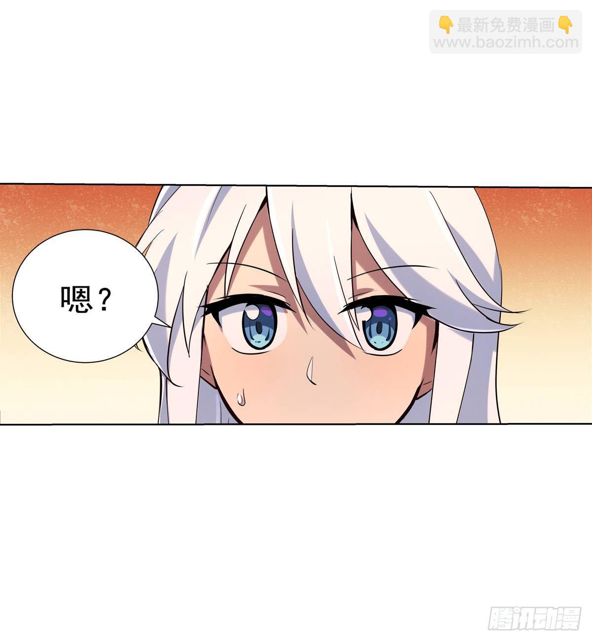 第八十四话(1/2)-第85话