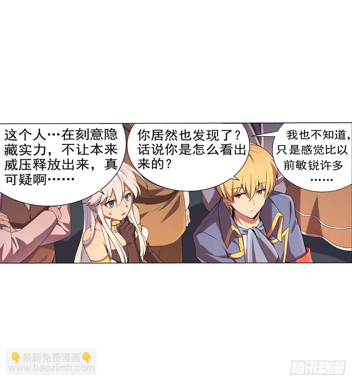 第八十四话(1/2)-第85话