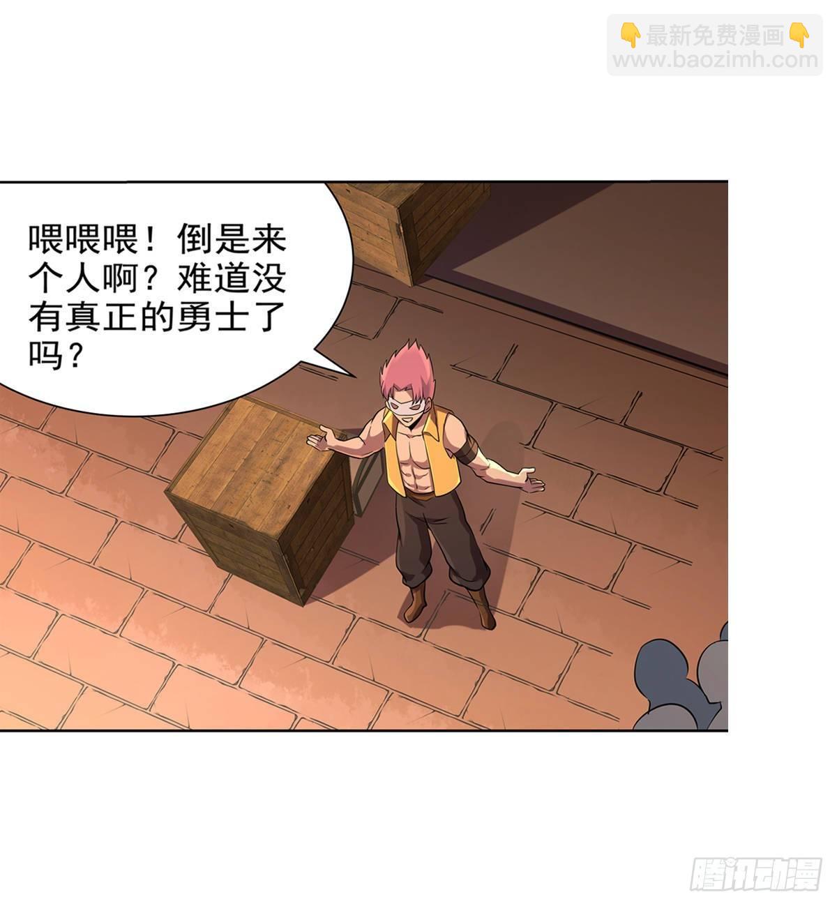 第八十四话(1/2)-第85话