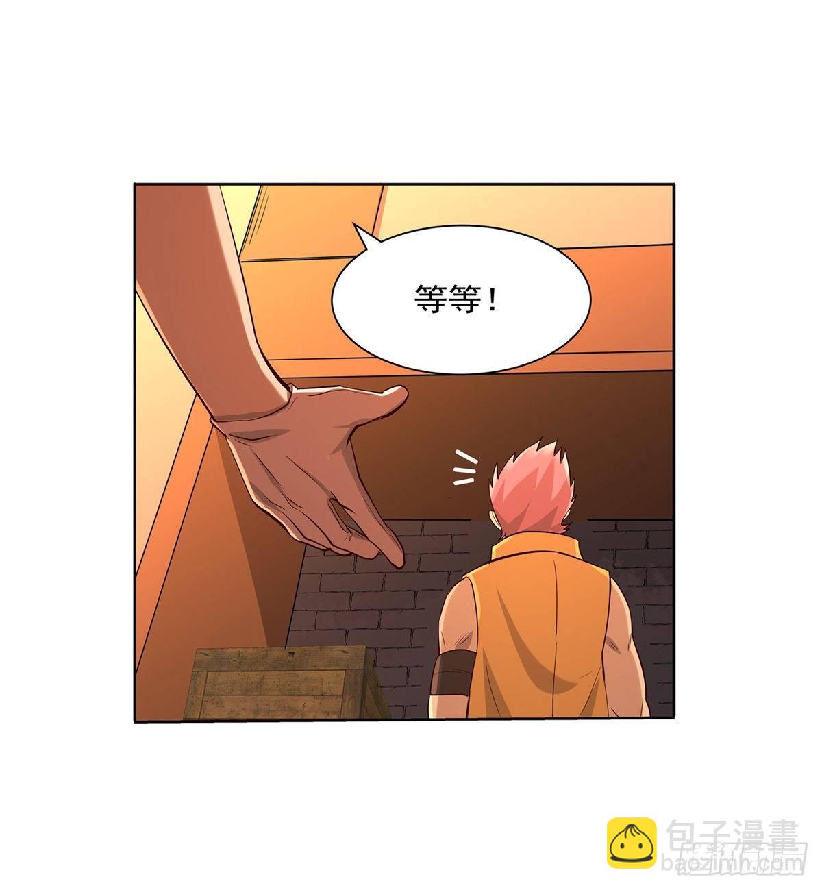第八十四话(1/2)-第85话