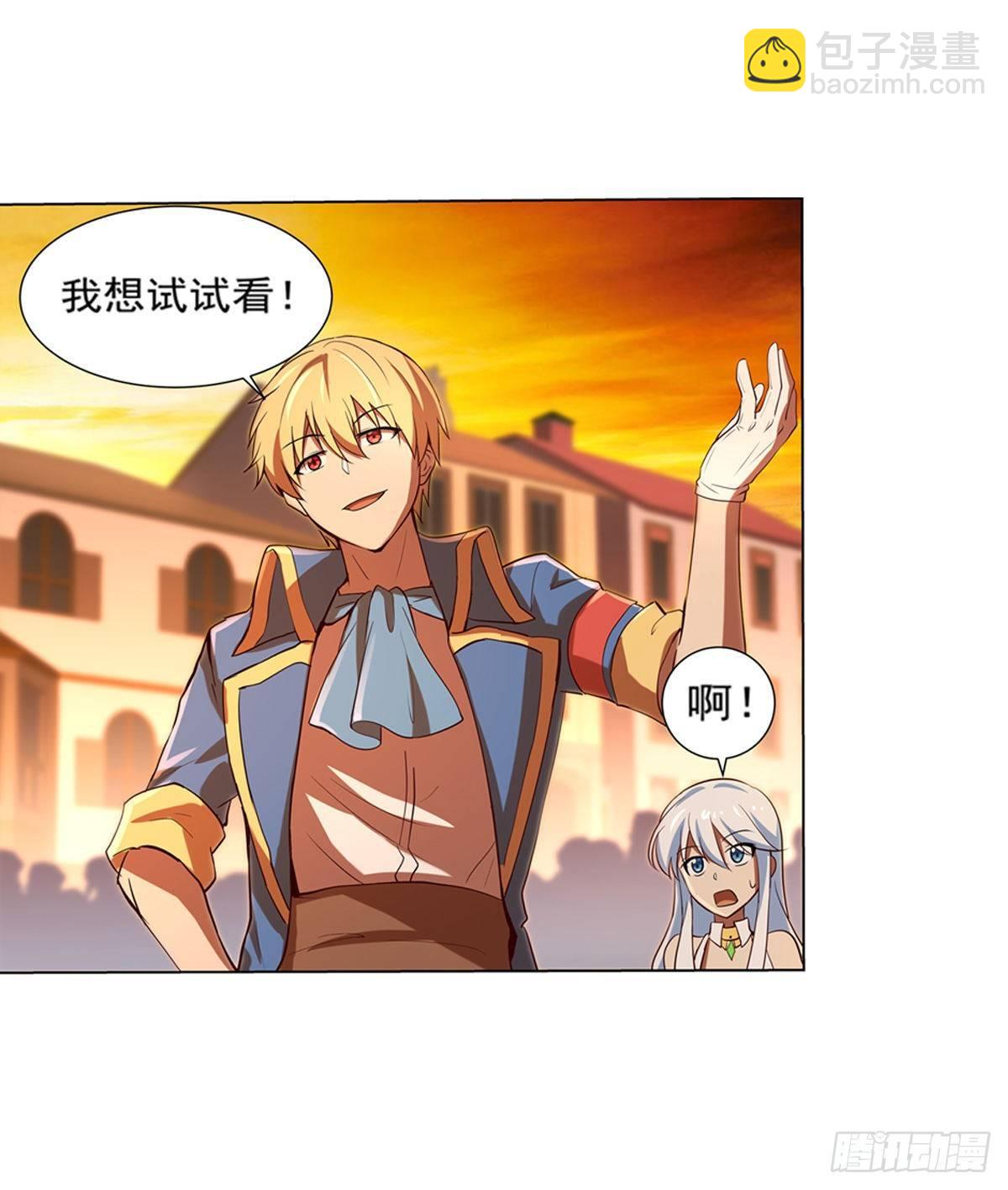 第八十四话(1/2)-第85话