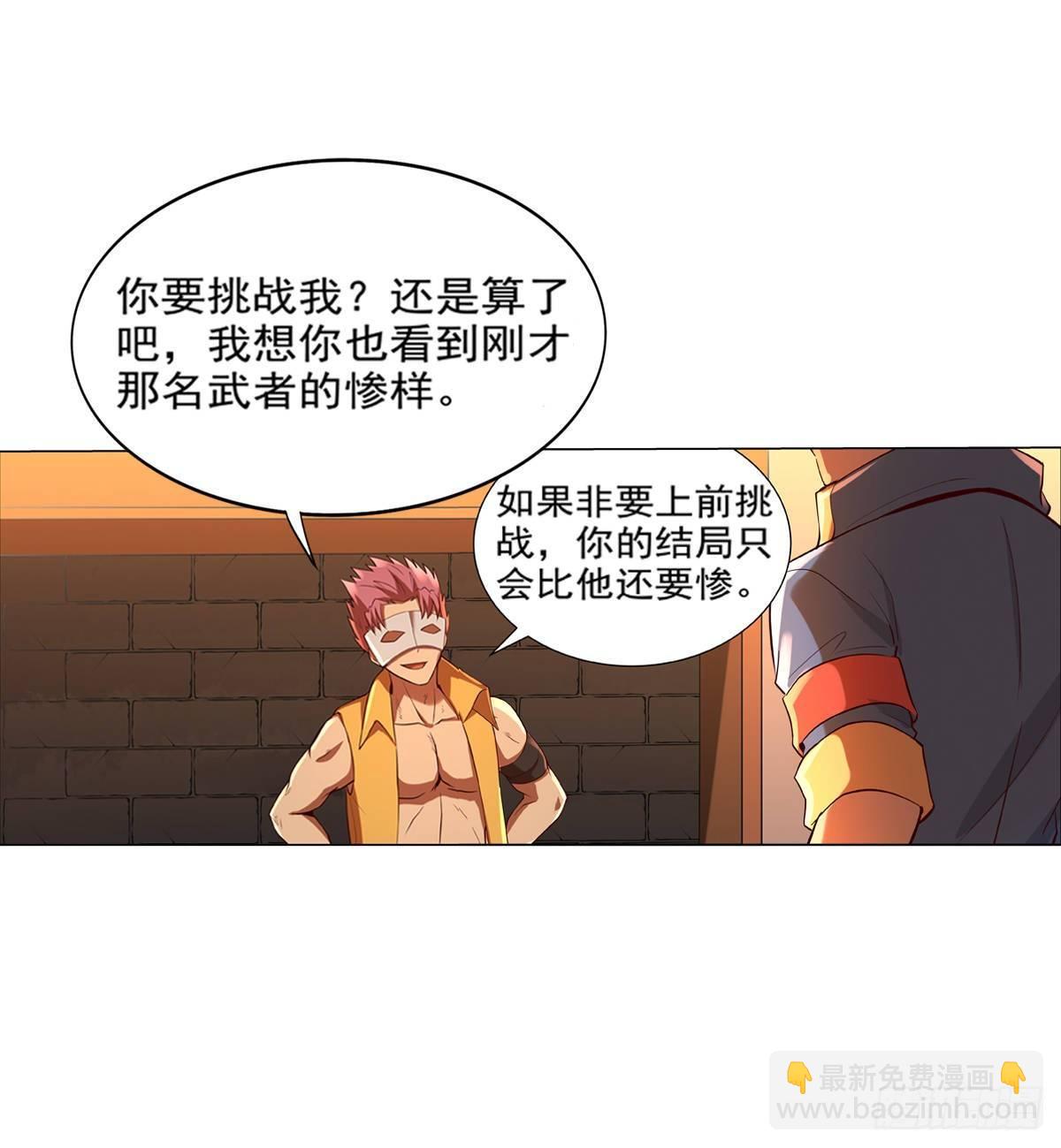 第八十四话(1/2)-第85话