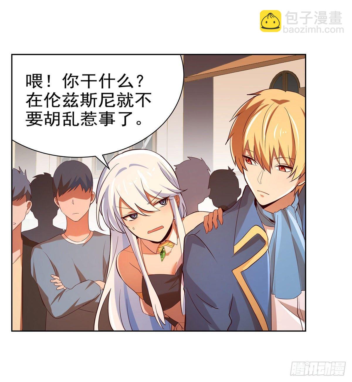 第八十四话(1/2)-第85话
