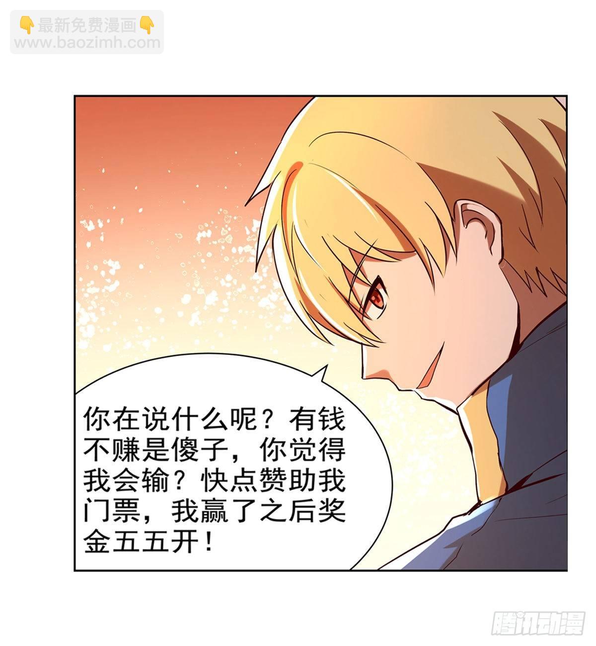 第八十四话(1/2)-第85话