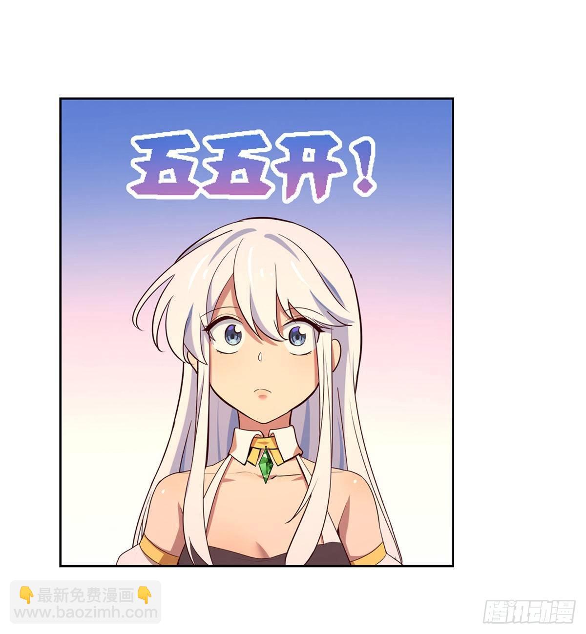 第八十四话(1/2)-第85话