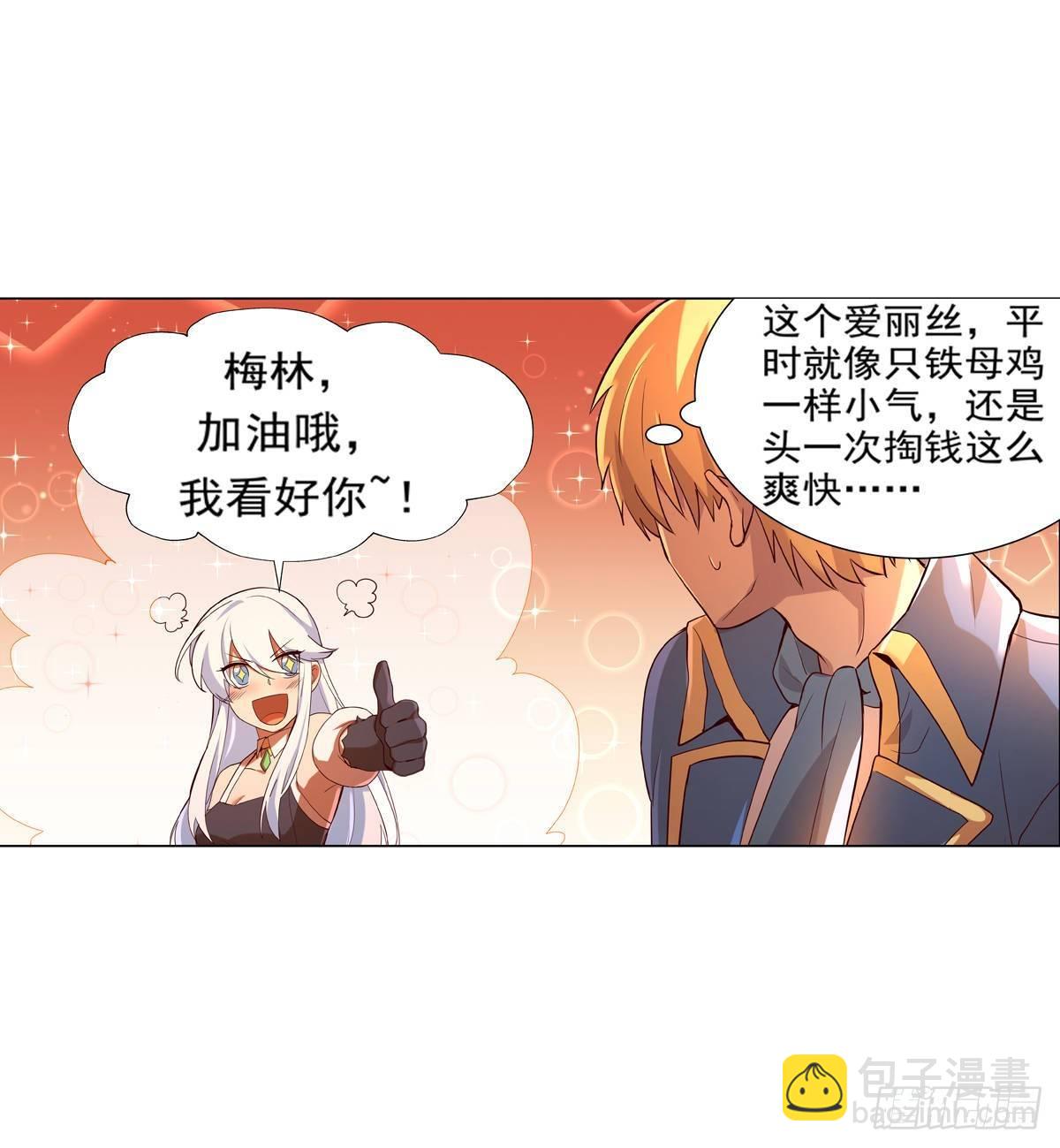 第八十四话(1/2)-第85话