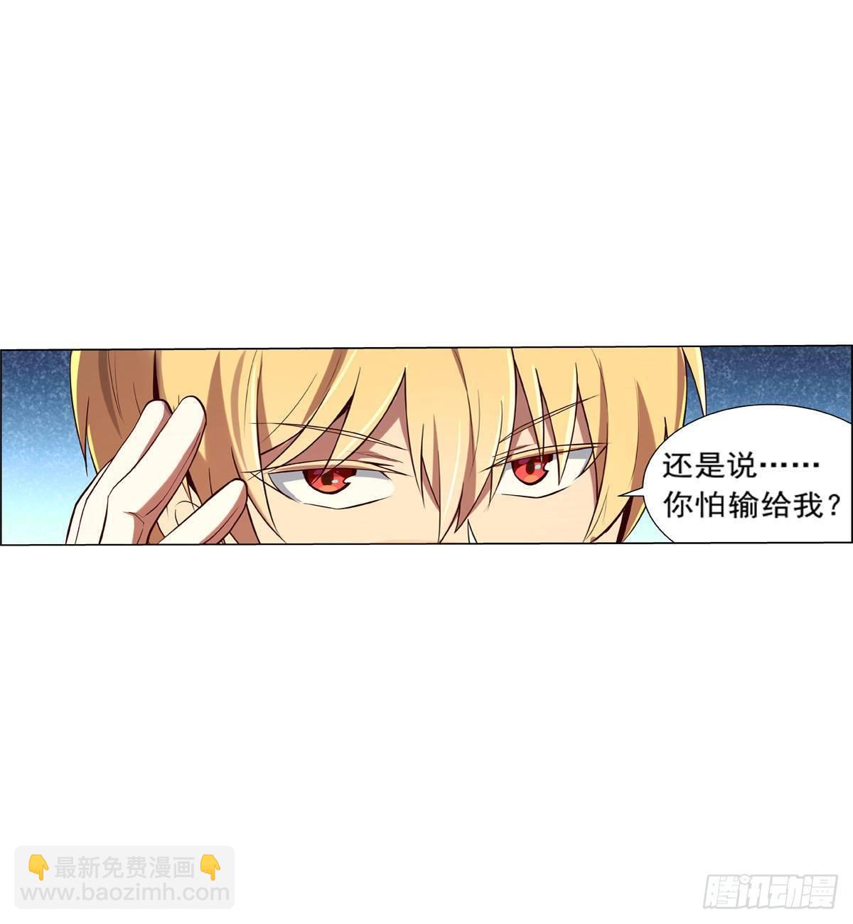 第八十四话(1/2)-第85话