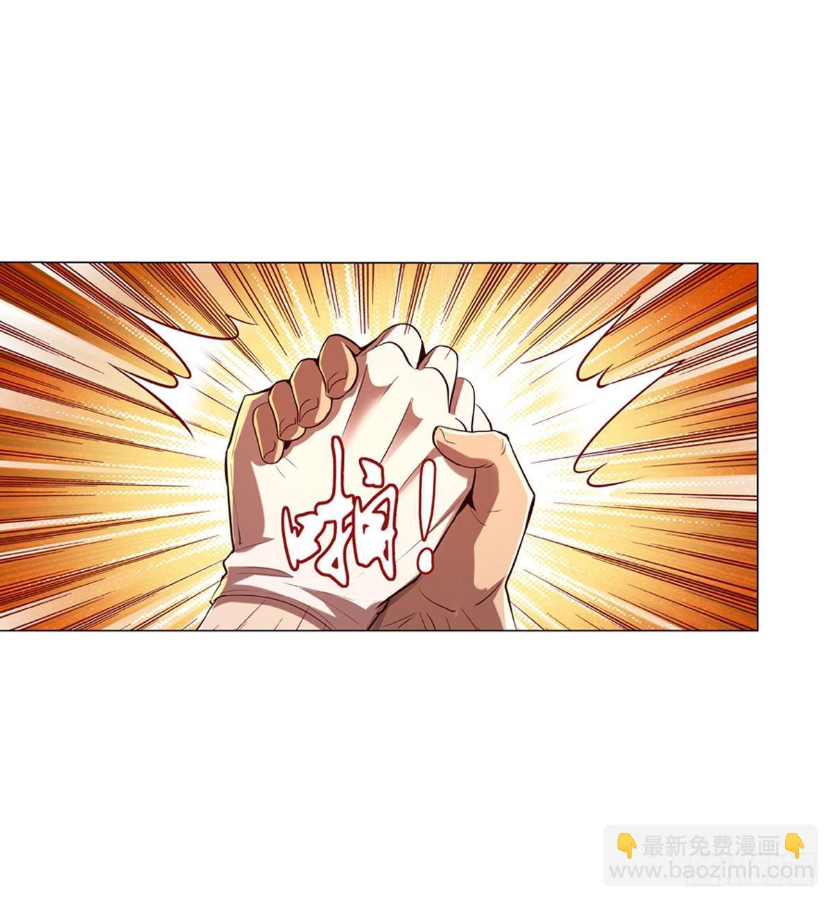 第八十四话(1/2)-第85话