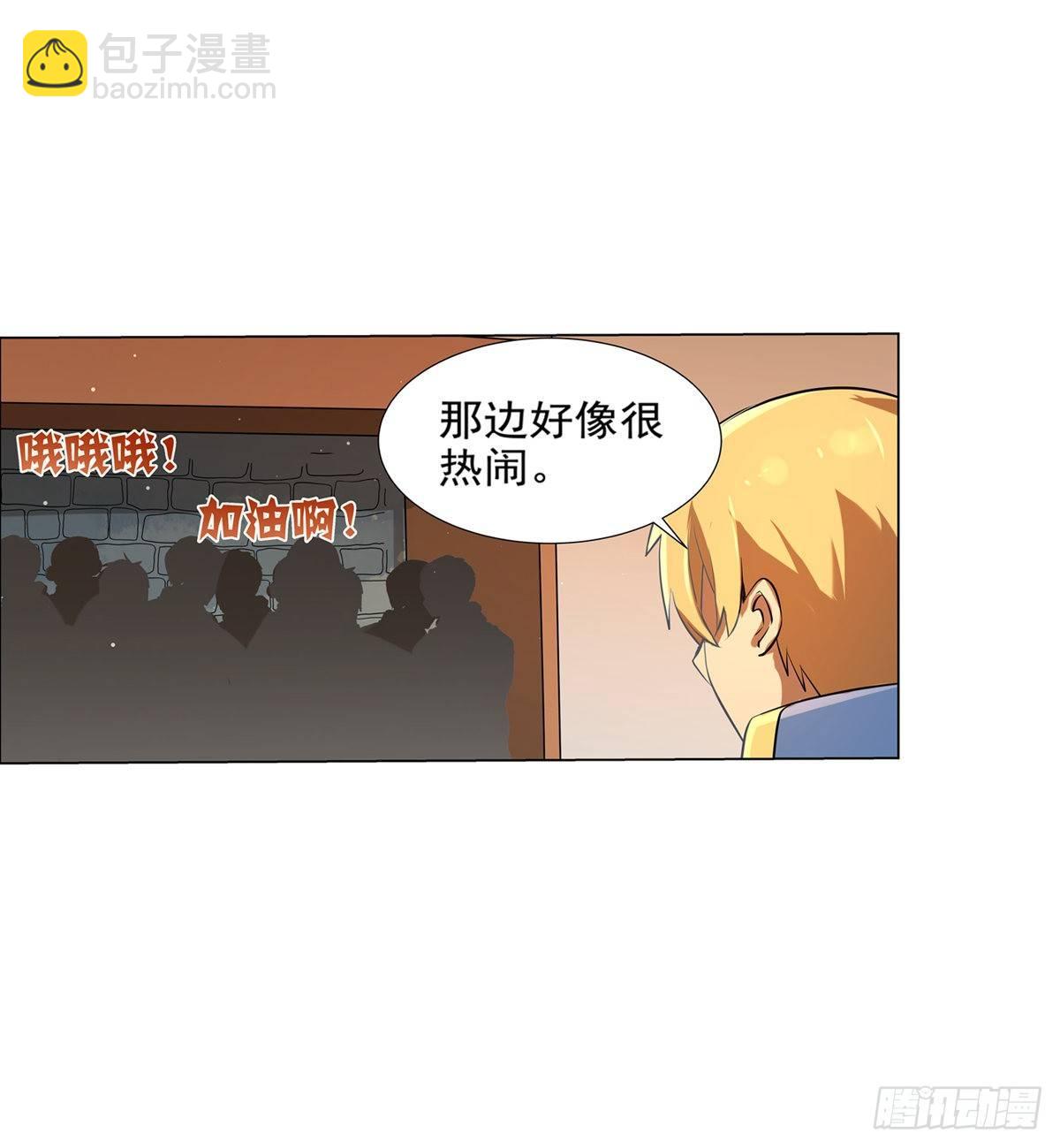 第八十四话(1/2)-第85话