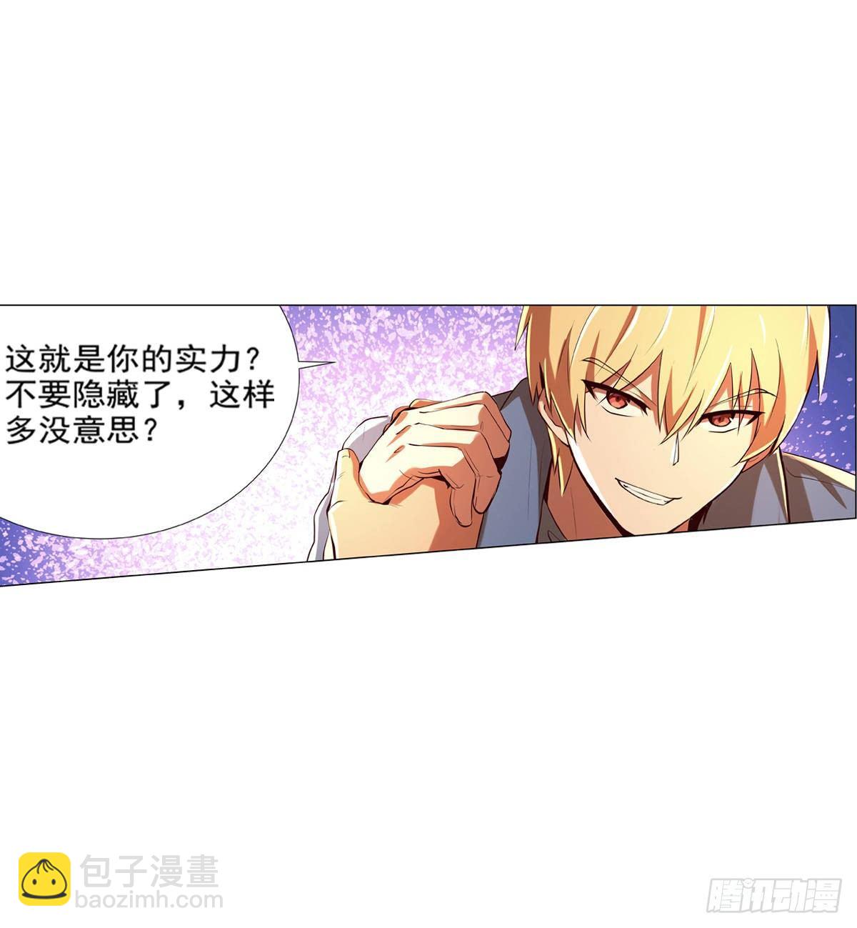 第八十四话(1/2)-第85话
