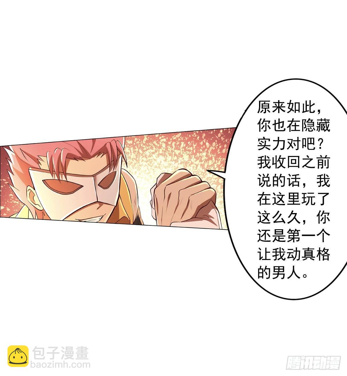 第八十四话(1/2)-第85话