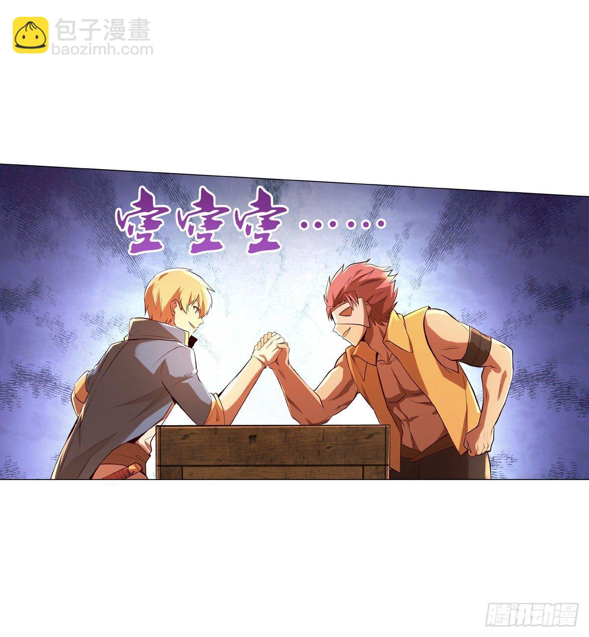 第八十四话(1/2)-第85话