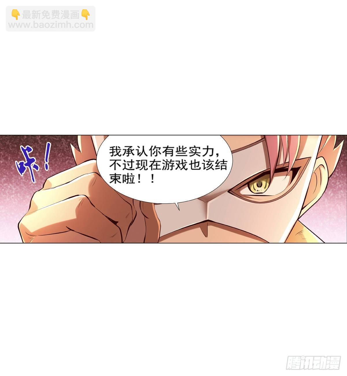 第八十四话(1/2)-第85话