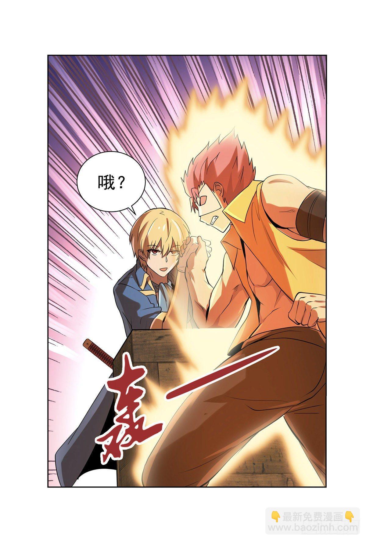 第八十四话(1/2)-第85话