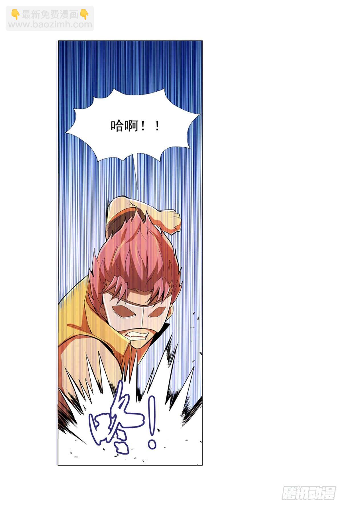第八十四话(1/2)-第85话
