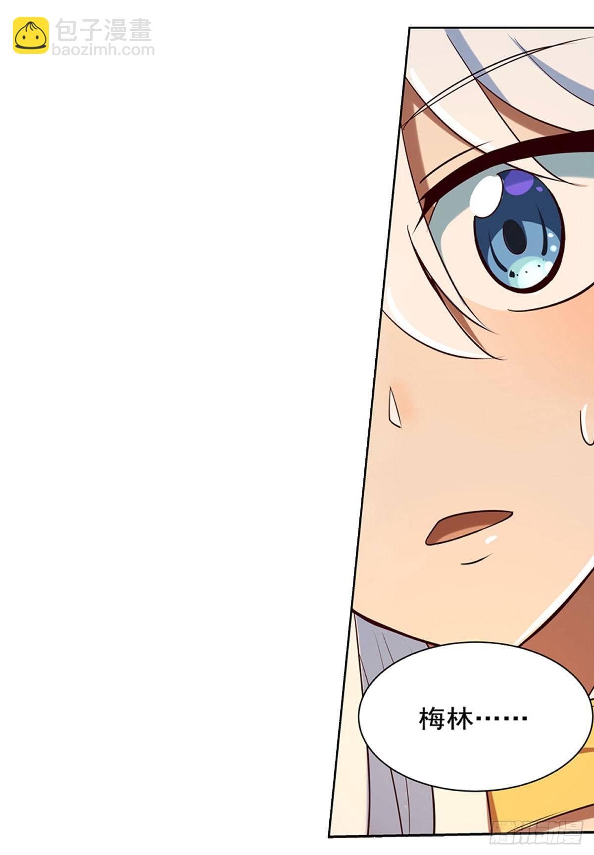 第八十四话(1/2)-第85话