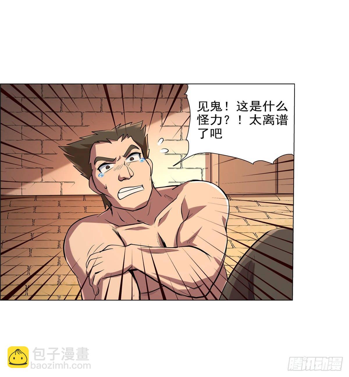 第八十四话(1/2)-第85话