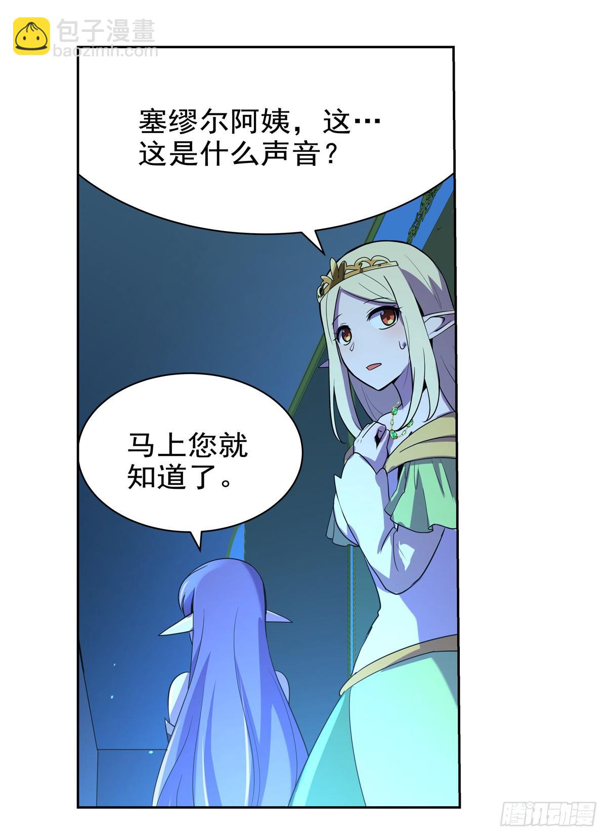第八十六话(1/2)-第87话