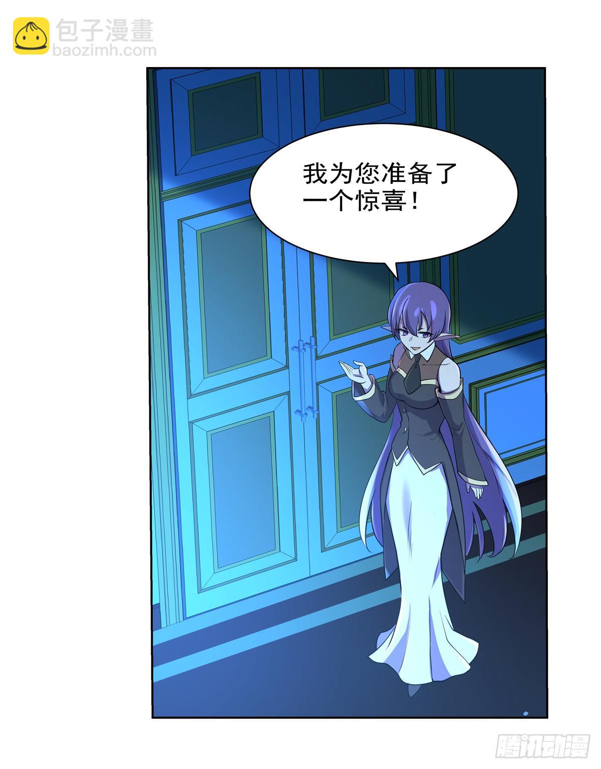 第八十六话(1/2)-第87话
