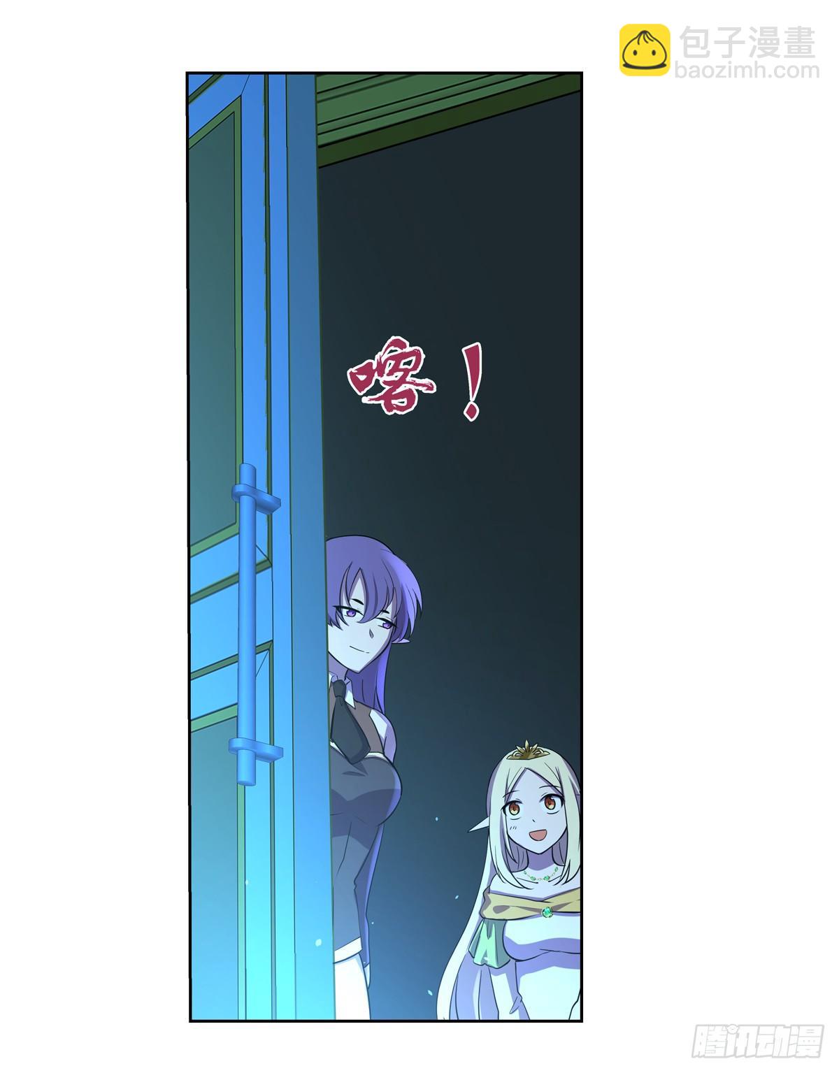 第八十六话(1/2)-第87话