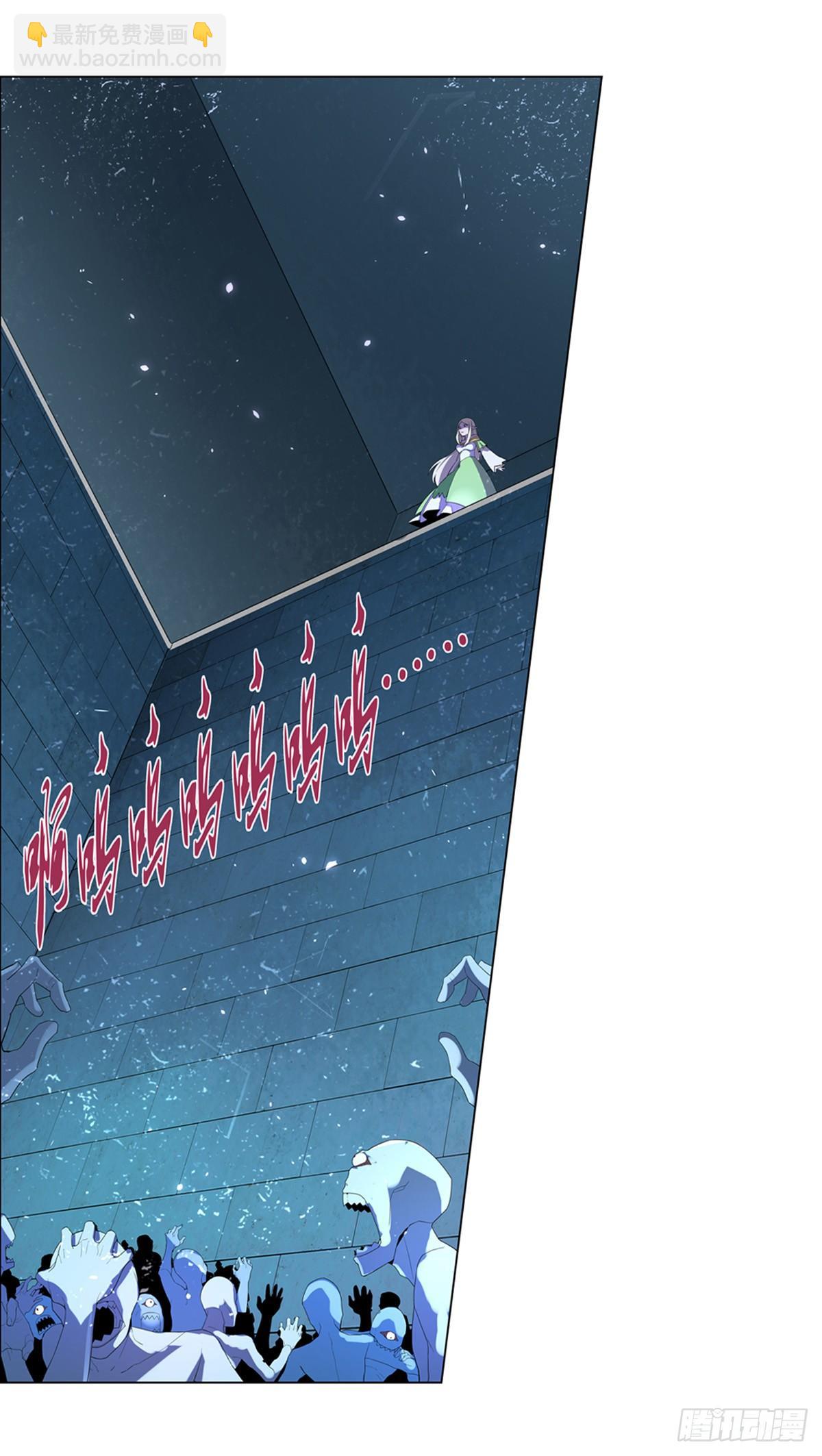 第八十六话(1/2)-第87话