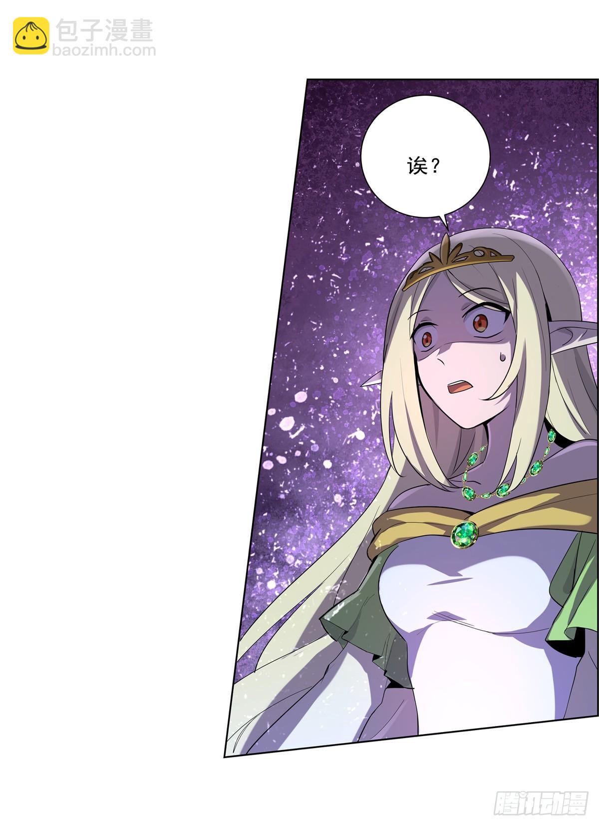 第八十六话(1/2)-第87话