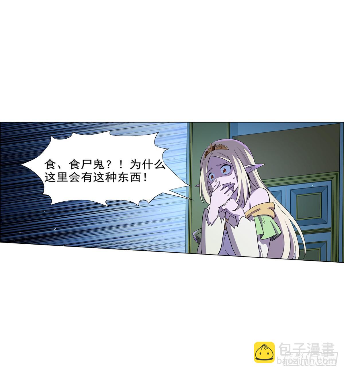 第八十六话(1/2)-第87话