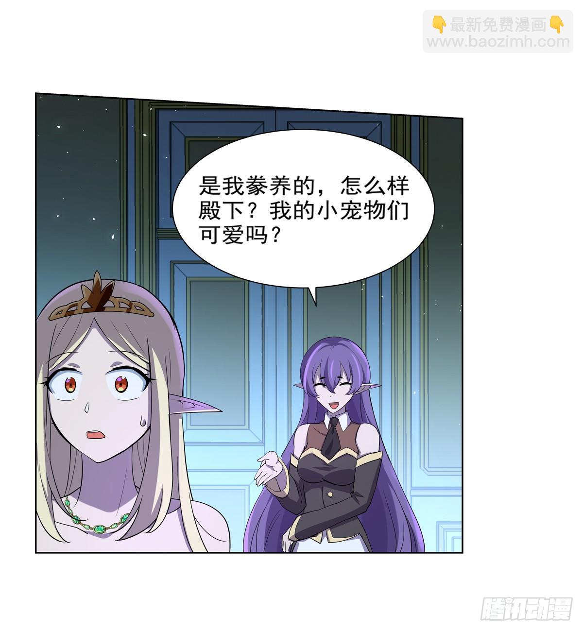 第八十六话(1/2)-第87话