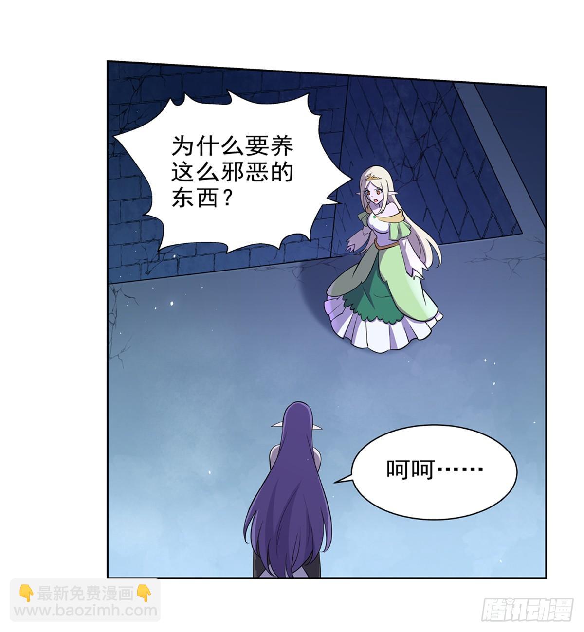 第八十六话(1/2)-第87话