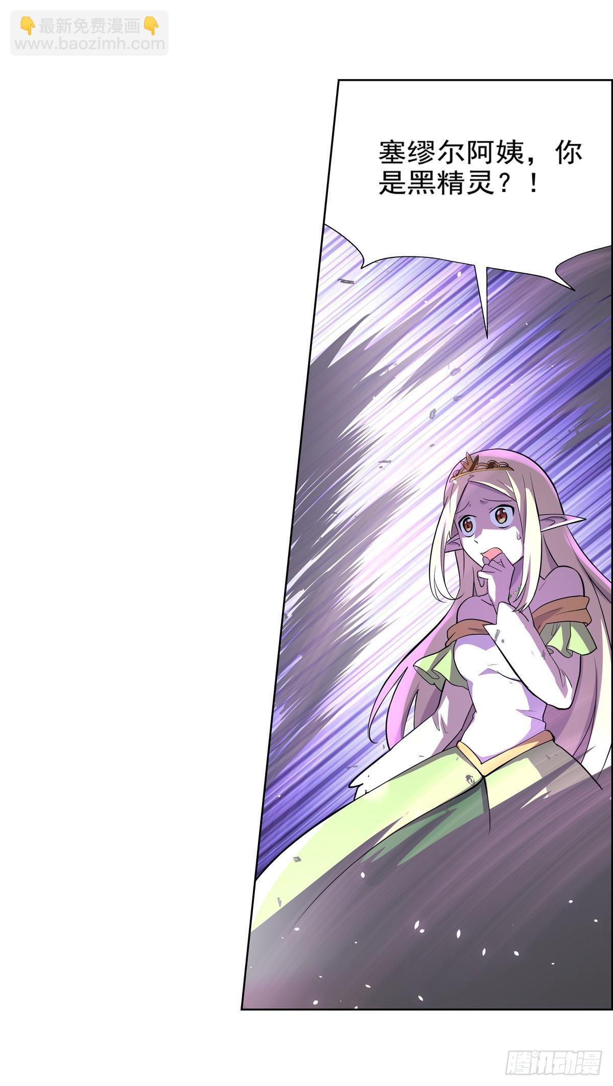第八十六话(1/2)-第87话