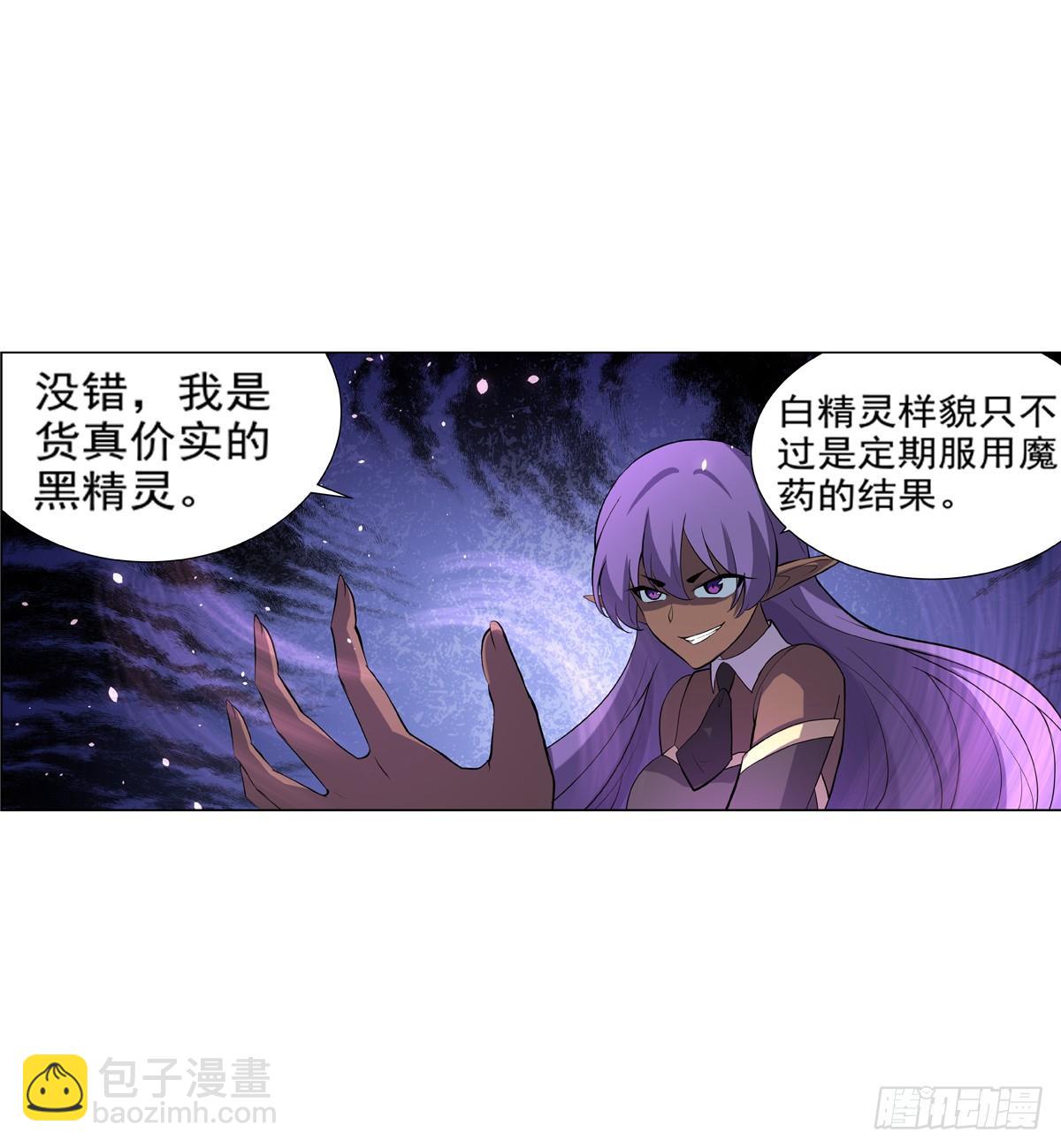 第八十六话(1/2)-第87话