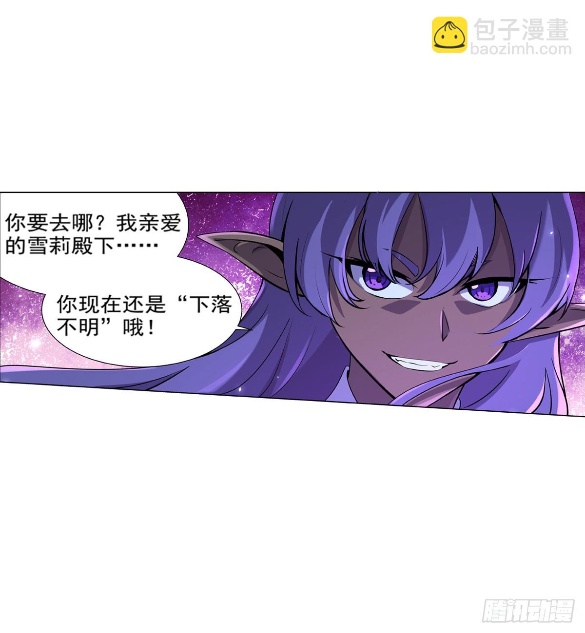 第八十六话(1/2)-第87话