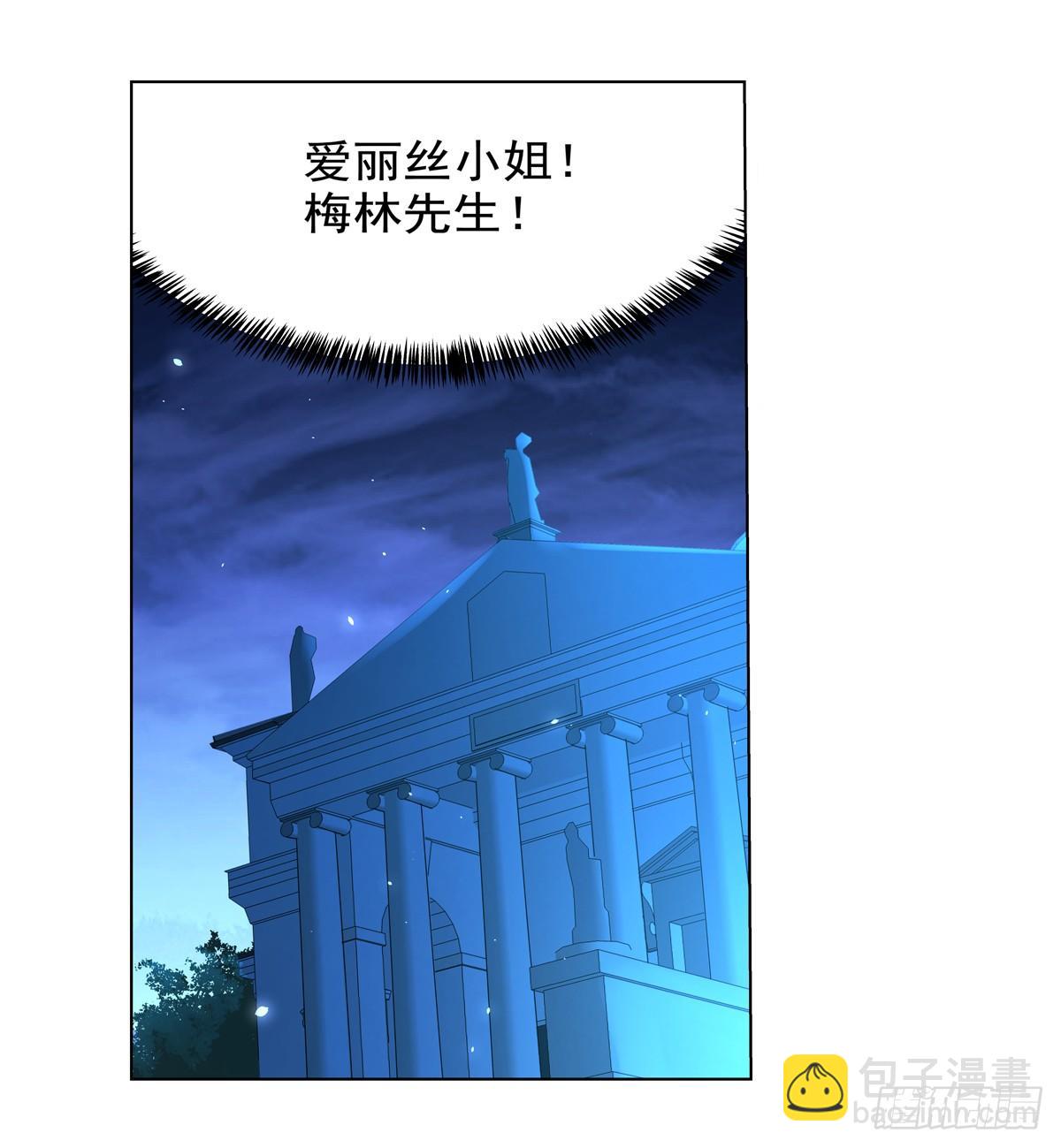 第八十六话(1/2)-第87话