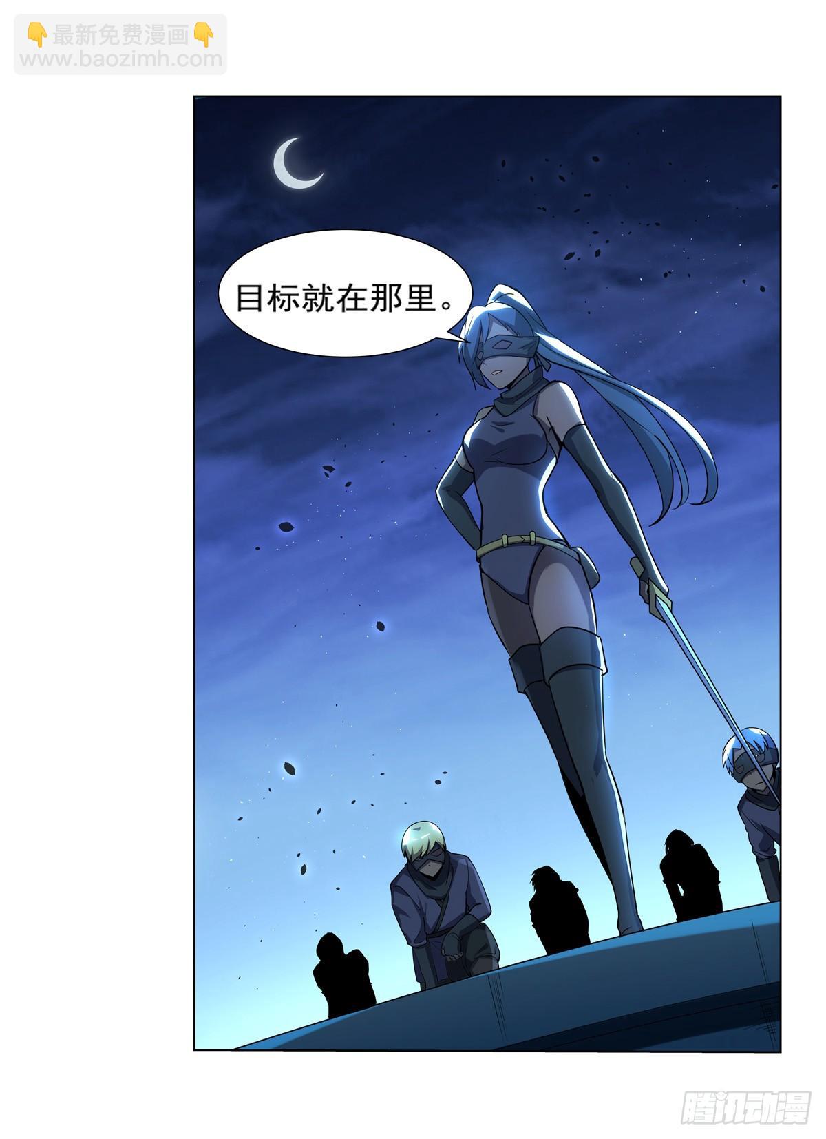 第八十六话(1/2)-第87话