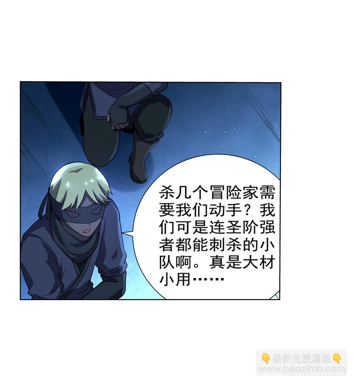 第八十六话(1/2)-第87话