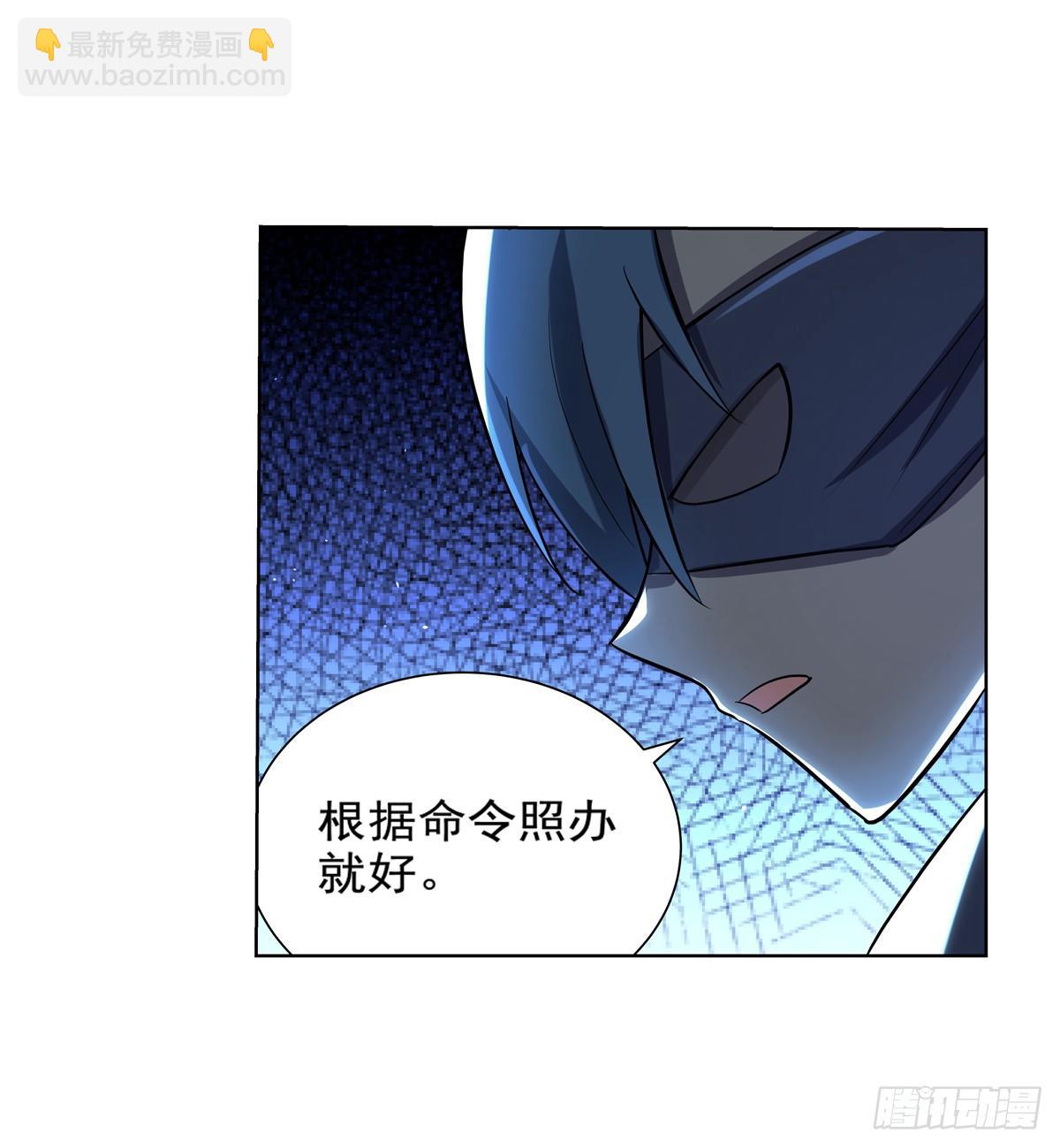 第八十六话(1/2)-第87话