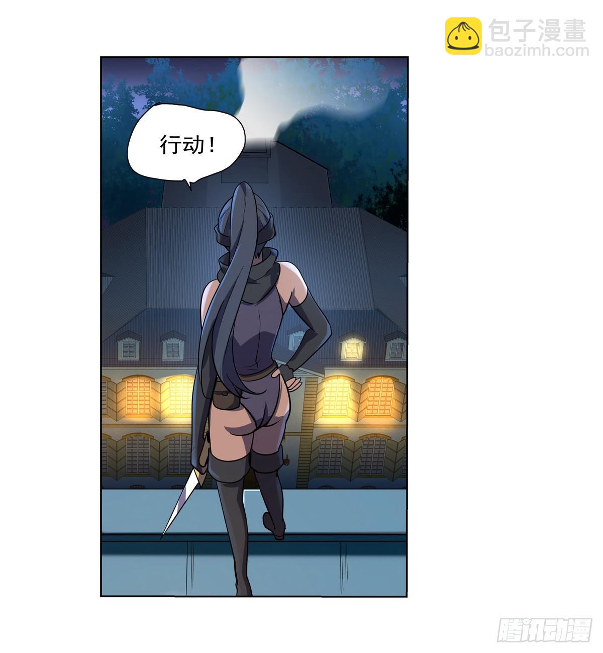 第八十六话(1/2)-第87话